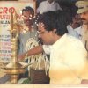 inaguration